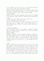 사회복지정책 수립을 위한 사회문제의 이론적 관점 4가지를 차례로 나열하고 해결방안을 기술하시오. 3페이지