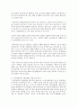 [장애인복지] 장애인재활공학이 무엇인지 조사하고 장애인재활공학이 만들어 낸 장애인재활보조기구 3가지를 조사하여 그 기능을 소개한 후 장애인보조기구 공급에 있어 장애인재활공학에 대한 4페이지