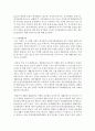 [장애인복지] 장애인재활공학이 무엇인지 조사하고 장애인재활공학이 만들어 낸 장애인재활보조기구 3가지를 조사하여 그 기능을 소개한 후 장애인보조기구 공급에 있어 장애인재활공학에 대한 5페이지