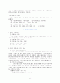 성, 섹스, 음란물 중독에 대한 심리학적 이해 6페이지