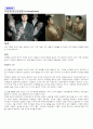 Schizophrenia 정신 분열증 정신간호 case study 간호진단 간호과정 포함 4페이지