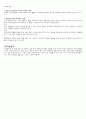 Schizophrenia 정신 분열증 정신간호 case study 간호진단 간호과정 포함 6페이지