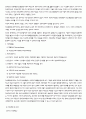 Schizophrenia 정신 분열증 정신간호 case study 간호진단 간호과정 포함 10페이지