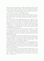 지속하는 힘을 읽고 5페이지