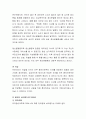 임상사례보고서 (영화 주인공) 영화 샤인을 보고 주인공의 임상적 문제, 문제에 대한 진단(임상적 근거 제시), 필요한 심리평가, 필요한 치료적 개입(근거제시)을 정리하여 사례보고서를 작성하시오 3페이지