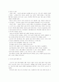 노년기의 행동, 심리, 사회적 발달에 대한 제반 이론을 정리하고, 사회복지적 관점으로 접근하고 해결해야 할 중요문제들을 알아보시오 5페이지