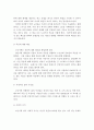 노년기의 행동, 심리, 사회적 발달에 대한 제반 이론을 정리하고, 사회복지적 관점으로 접근하고 해결해야 할 중요문제들을 알아보시오 6페이지