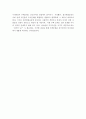 [서평] 도시 서민의 삶과 주민운동 3페이지