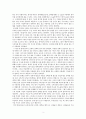태백 다문화 센터수정. 3페이지