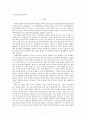 이민법제론 2페이지