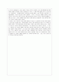[독후감/서평/요약] 영화 피아니스트 감상문  2페이지