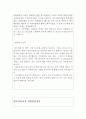 방문미술교사자소서 방문미술교사자기소개서 방문미술교사합격자소서/방문미술교사면접질문들유아방문미술교사자소서,초등방문미술교사자기소개서 지원동기포부 3페이지