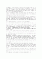 나미야 잡화점의 기적 독후감 2페이지