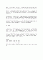 [아동복지] 보육아동을 위한 아동복지실천에서 영유아의 보육문제와 관련된 사회적 현상과 선진 국가들의 보육정책 추진 방향은 무엇인지에 대해 3가지 이상 기술한 후 보육에 대한 과거의 6페이지