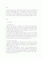 사회복지정책론)우리나라 사회복지정책 중 자신이 관심을 가지고 있는 분야를 선택하여 사회복지현황조사하고 외국의 사회복지와 비교분석 자신의 의견을 토대로 우리나라 사회복지정책의 문제점 2페이지