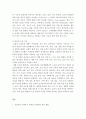 사회복지정책론)우리나라 사회복지정책 중 자신이 관심을 가지고 있는 분야를 선택하여 사회복지현황조사하고 외국의 사회복지와 비교분석 자신의 의견을 토대로 우리나라 사회복지정책의 문제점 4페이지