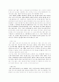 사회복지조사론)연구조사의 절차를 약술하고 연구조사의 절차에 따라 의문에서 시작하여 연구문제, 연구제목, 연구가설 까지를 연구조사자의 입장에서 가상으로 연구조사계획서를 작성하시오. 3페이지