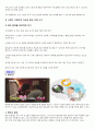 노인간호 케이스 알츠하이머병 - alzheimer's disease 간호진단 1. “질병과 관련된 낙상 위험성 ” 간호진단 2. “질병 관련 약물복용 및 신체운동 저하와 관련된 변 6페이지