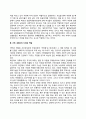 북한여성의 사회적 지위와 역할(북한여성의 정치적-경제적 지위, 가족내에서의 지위와 역할) 4페이지