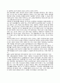 북한여성의 사회적 지위와 역할(북한여성의 정치적-경제적 지위, 가족내에서의 지위와 역할) 5페이지