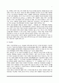 여성의 정치참여 7페이지