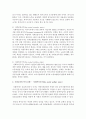 [사회복지정책론] 퍼니스와 틸튼의 복지국가 모형에 대해 알아보고 우리나라는 복지 유형의 어디에 속하는지 그 이유는 무엇인지 서술하시오 3페이지