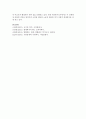 [사회복지정책론] 퍼니스와 틸튼의 복지국가 모형에 대해 알아보고 우리나라는 복지 유형의 어디에 속하는지 그 이유는 무엇인지 서술하시오 5페이지