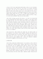 [노인복지론] 퇴직 개념으로 관심영역과 조작적 정의에 따른 분류, 퇴직의 유형과 조기퇴직 문제 및 퇴직제도의 문제점, 개선방안에 대해여 제도적인 관점과 자신의 견해를 기술하세요 3페이지