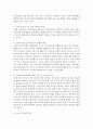 [가족복지론] 가족의 정의를 정리하고 가족생활주기의 의미와 각 단계별 특징을 자세히 서술하세요 4페이지