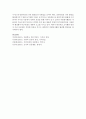 [자원봉사론] 자원봉사의 의미와 가치를 봉사자와 수혜자의 두차원에서 설명하시오 6페이지