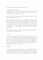 [자원봉사론] 우리나라 자원봉사가 다른 나라 자원봉사에 비해 무엇이 부족한지 비교 설명하고 해결방안을 무엇인지 본인의 의견을 작성하시오 8페이지