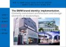 BMW의 차별화 전략 성공사례 18페이지