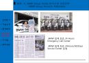BMW의 차별화 전략 성공사례 22페이지