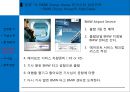 BMW의 차별화 전략 성공사례 23페이지