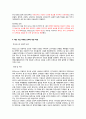 휴고보스 19페이지
