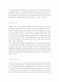 [학교사회복지]학교사회복지사의 역할과 직무는 무엇인지 설명하고 역할과 직무 수행을 실제적인 사례를 제시하여 논하시오 학교사회복지사의 실천적인 전략을 개입하여 논하시기바랍니다. 3페이지
