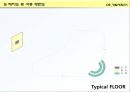 동대문 평화시장 복합시설 개발계획 사업계획서 52페이지