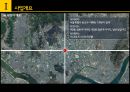 종로구 이화동 개발계획-사업계획서 5페이지