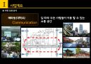 종로구 이화동 개발계획-사업계획서 9페이지