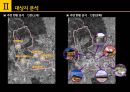 종로구 이화동 개발계획-사업계획서 17페이지