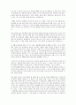 가계도 그리기와 가족력 2페이지