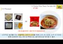 오뚜기라면 마케팅전략(신제품.가상 헛깨 콩나물라면) 56페이지