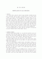 정형외과 1페이지