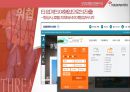 INTERPARK 투어 11페이지