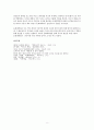 중국 문화대혁명 요약정리 8페이지