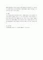자원봉사센터의 지원체계에 대한 시사점과 그에 대한 활성화 방안을 제시하시오 4페이지