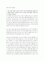 심리학 이론 중 정신분석 이론을 활용하여 본인의 성격이 만들어진 과정을 설명하고 어린 시절의 경험이 무의식에 남아서 지금의 대인관계에까지 영향을 미치는 내용을 설명, 성격에서 나타나는 미성숙한 면을 어떻 4페이지