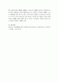 사회성은 타인과의 관계형성 및 서로를 이해하고 교감하기 위한 중요한 인성 중의 하나이다. 유아기의 사회성에 관하여 가족 이외의 사람들과 교류가 많아지는 현상에 따라 유아의 사회성에 영향을 끼치는 환경 등에 4페이지