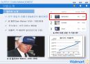월 마트 SCM 혁신 사례 분석 3페이지