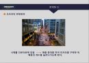 아마죤의 성공경영전략 22페이지